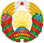 Герб Республики Беларусь